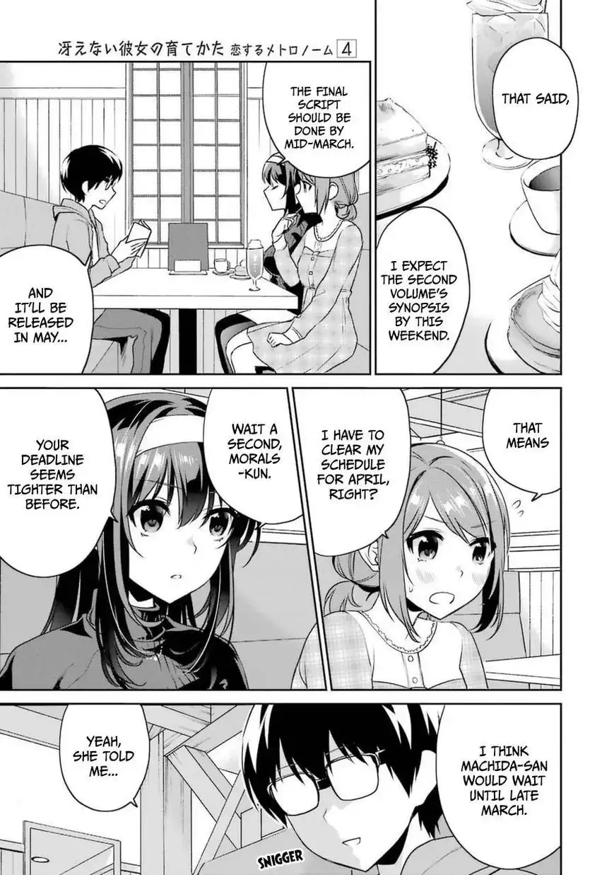 Saenai Kanojo no Sodatekata Chapter 20 7